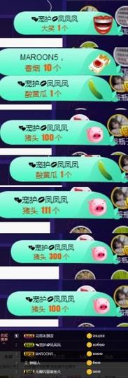 慕顷（随机版）主播照片