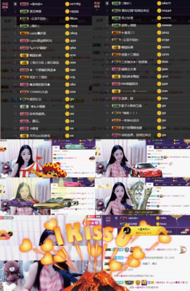 8191🎤夏小夏主播照片