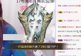 ゞ悠乐★婉儿つ主播照片