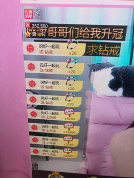 芒果果榴莲莲休息主播照片