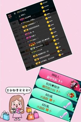 蓝微微主播照片