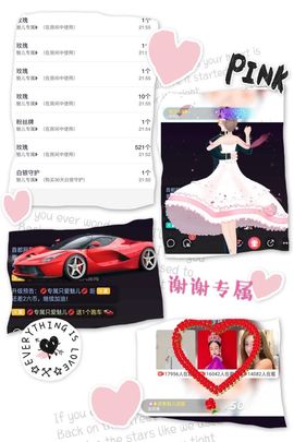 魅儿🌸空闲播主播照片