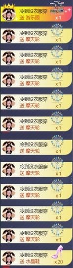 Sevenღ你七七呀主播照片