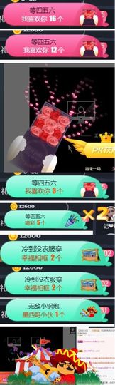 Sevenღ你七七呀主播照片