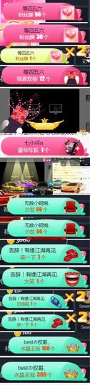 Sevenღ你七七呀主播照片