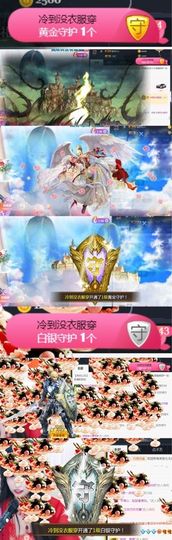 Sevenღ你七七呀主播照片