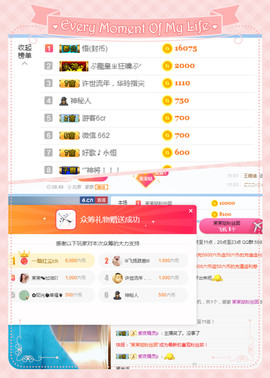 1554611743主播照片