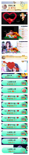 🙏🤟主播照片