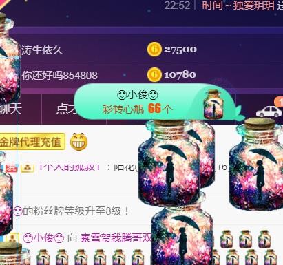 素雪好运连连的图片