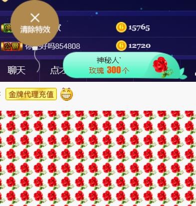 素雪好运连连的图片