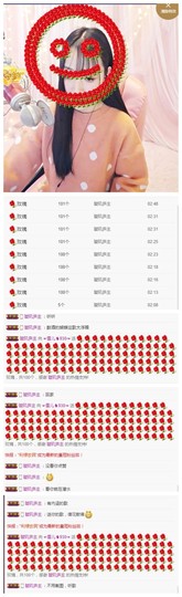 ☞雪儿♞930☜主播照片