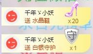 ゞ悠乐★婉儿つ的图片