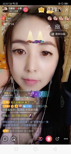 我是你的幸运草😌主播照片