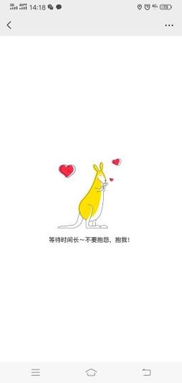 高脚凳主播照片