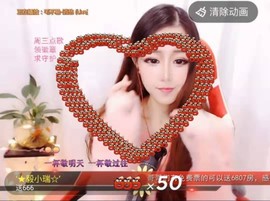 依芝の自闭中主播照片