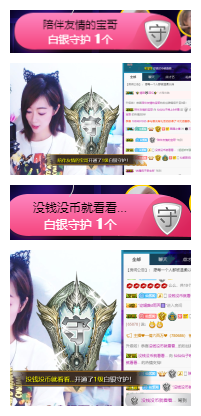 🙏🤟主播照片