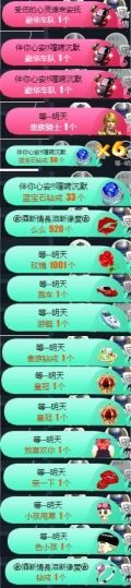 ♛甜甜主播照片