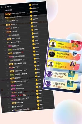 大脸.贺青铜哥升天尊主播照片