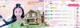 小小琪随缘见主播照片