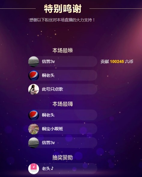 你桐哥還是你桐哥的主播照片