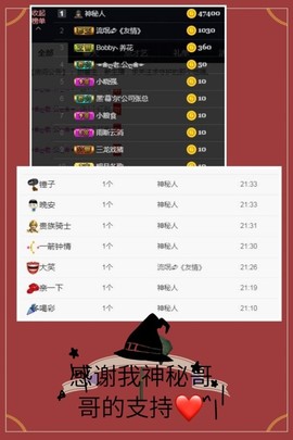 甜馨生病休息半个月主播照片