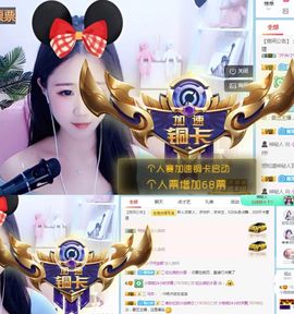 小微微一笑很倾城主播照片