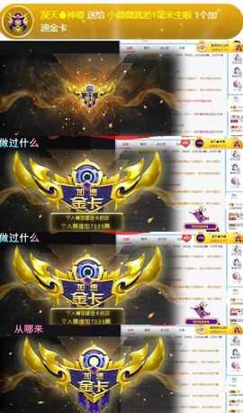 小微微一笑很倾城主播照片