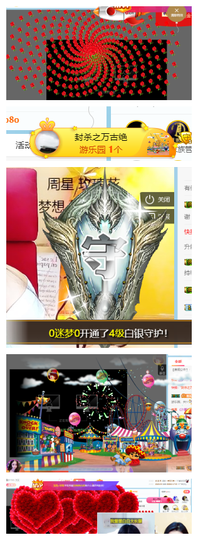 宝儿♚宝儿主播照片