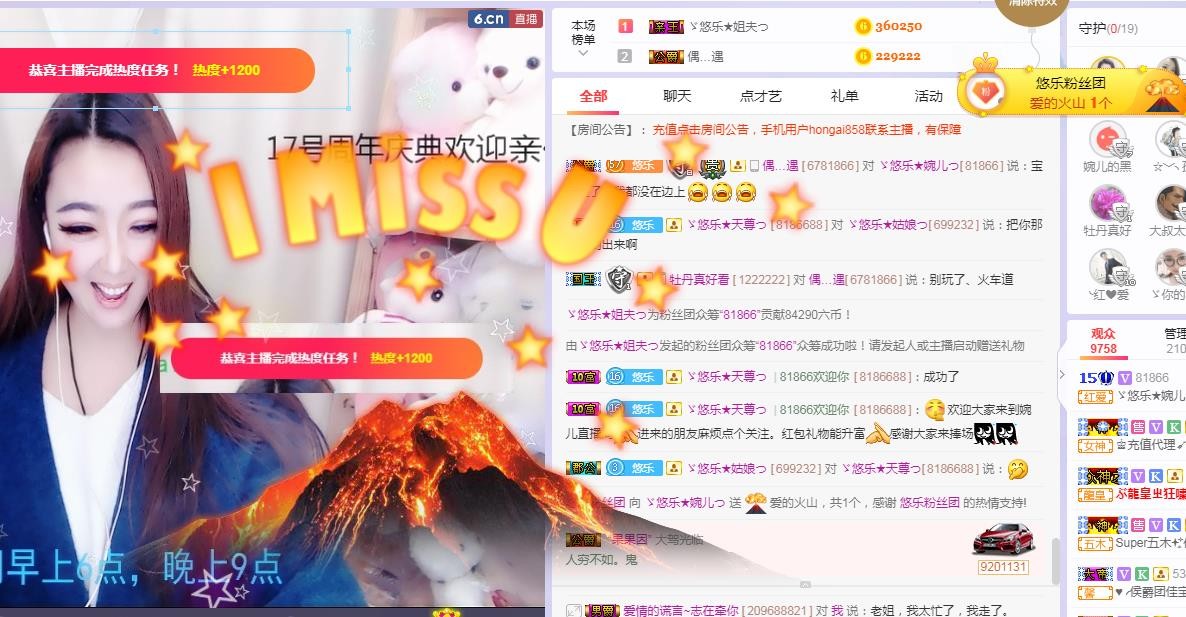ゞ悠乐★婉儿つ的图片