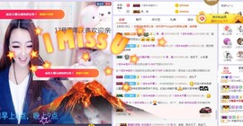 ゞ悠乐★婉儿つ主播照片