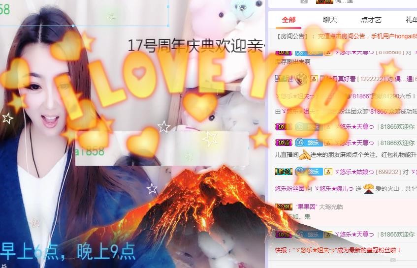 ゞ悠乐★婉儿つ的图片
