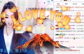ゞ悠乐★婉儿つ主播照片