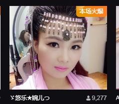 ゞ悠乐★婉儿つ的图片