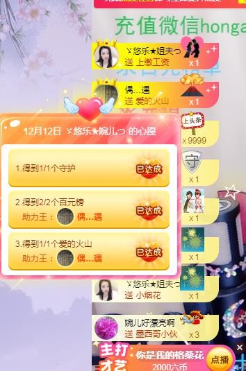 ゞ悠乐★婉儿つ的图片