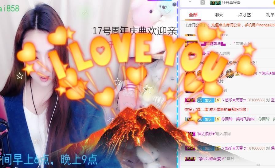 ゞ悠乐★婉儿つ的图片