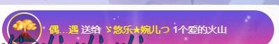 ゞ悠乐★婉儿つ的图片