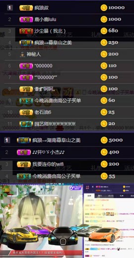 ღ瑋玮主播照片