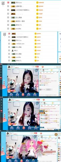 ღ佳儿ღ主播照片