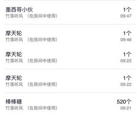 跳舞的桃子呀～主播照片