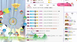 小南烛主播照片