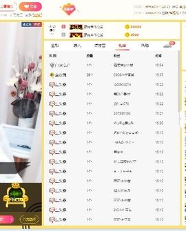 安安小学妹主播照片