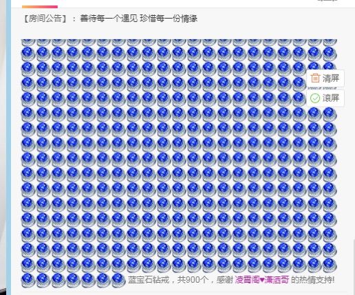 不可爱李的主播照片