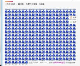 不可爱李主播照片