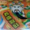 红太阳7f0☞的头像