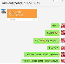 昵称违规，请重新修改主播照片