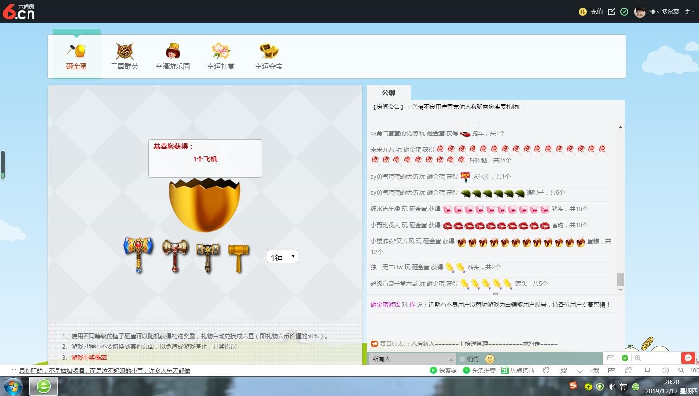 没币的多尔衮的主播照片
