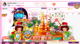 森林小懒猫福宝主播照片