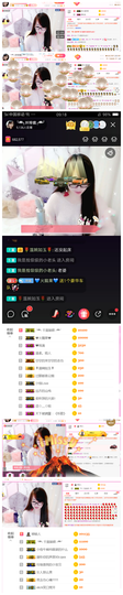 ╰╮玲珑╭╯主播照片