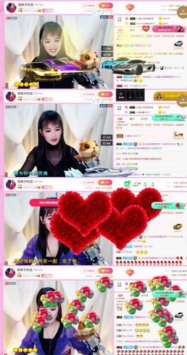 娘子停播主播照片