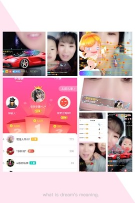 依然美好回忆！主播照片